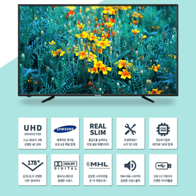 65인치 UHD 4K LEDTV 미개봉 새제품 무료배송 모니터 티비