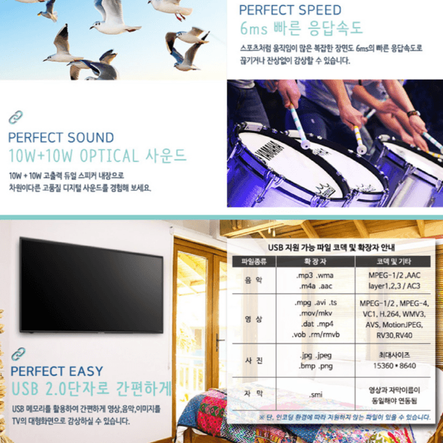 65인치 UHD 4K LEDTV 미개봉 새제품 무료배송 모니터 티비