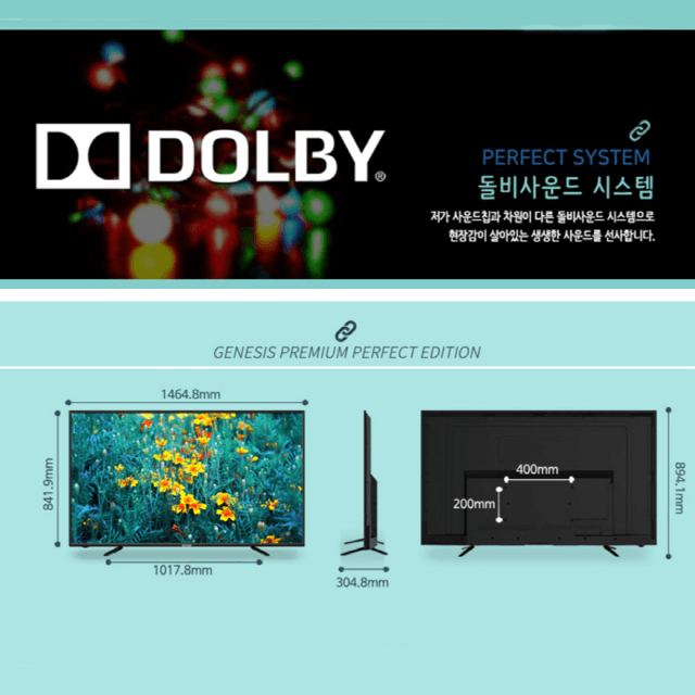 65인치 UHD 4K LEDTV 미개봉 새제품 무료배송 모니터 티비