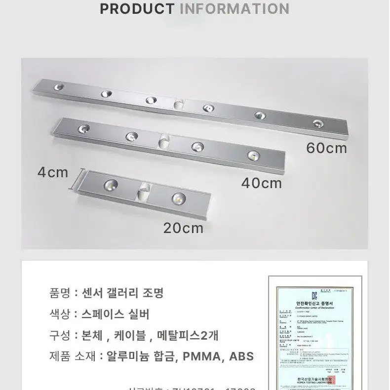 [무료배송] 센서갤러리 라이트 센서무드등 무선조명 3컬러 3가지 사이즈