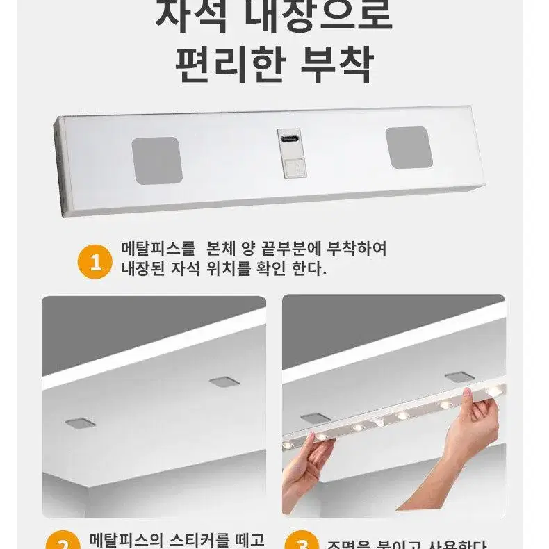 [무료배송] 센서갤러리 라이트 센서무드등 무선조명 3컬러 3가지 사이즈