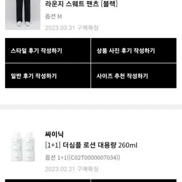 무신사 트레이닝 팬츠 | 브랜드 중고거래 플랫폼, 번개장터 무신사 트레이닝 팬츠 | 브랜드 중고거래 플랫폼, 번개장터