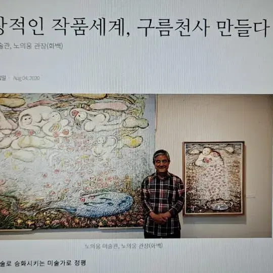 노의웅 판화