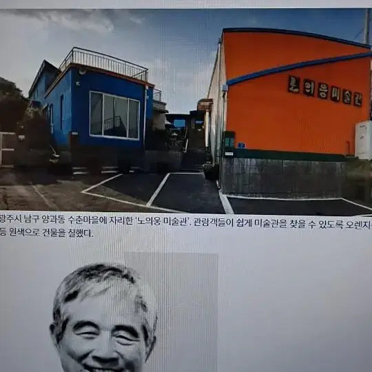 노의웅 판화