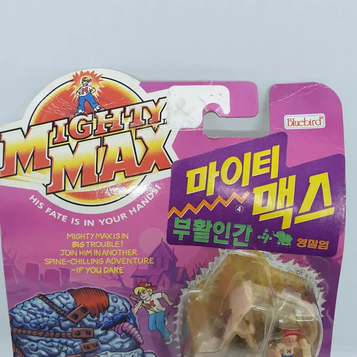 1993년 빈티지 올드완구 영실업 마이티맥스 폴리포켓 장난감 부활인간