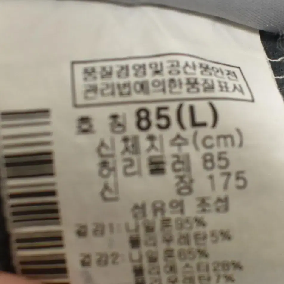 [33] 컬럼비아 남성 바지