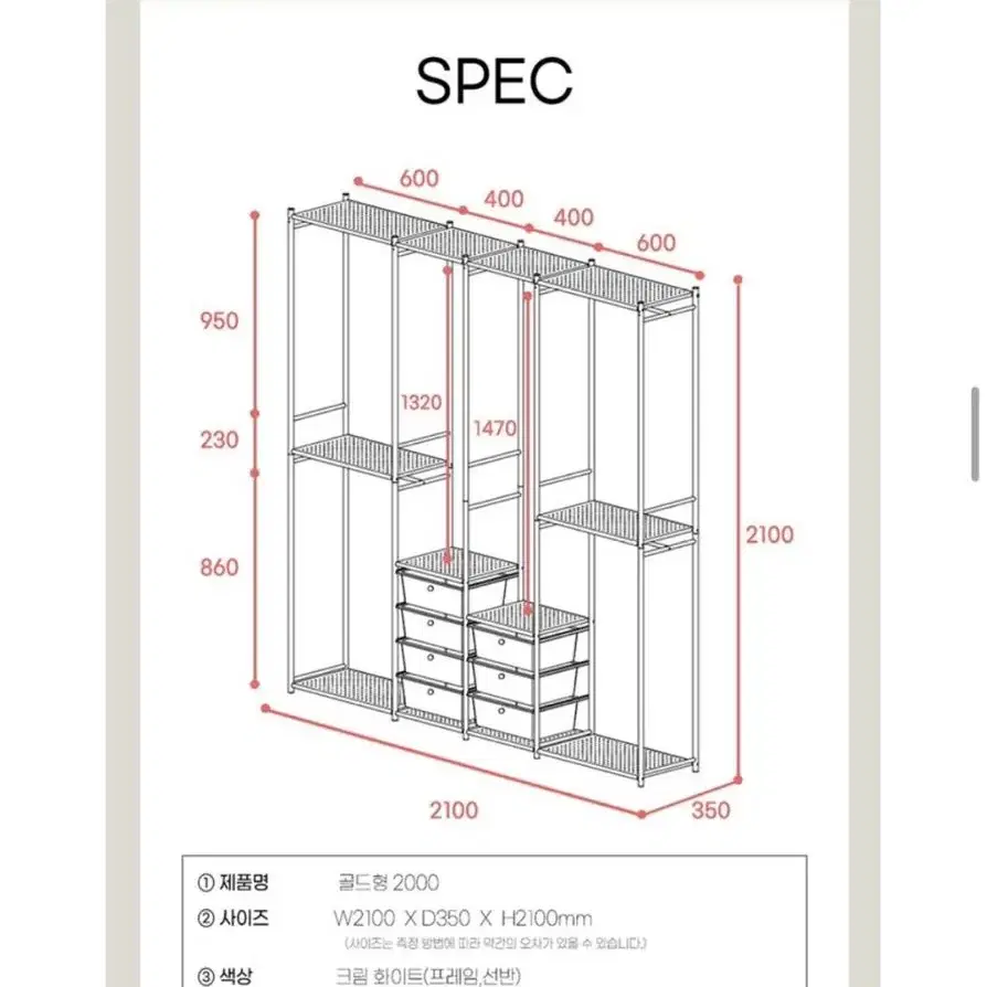 드레스룸 옷정리 선반