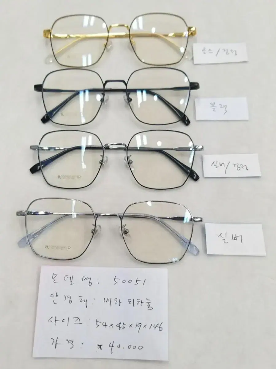 Titanium Glasses New SMH Eyeglass Frame 50051