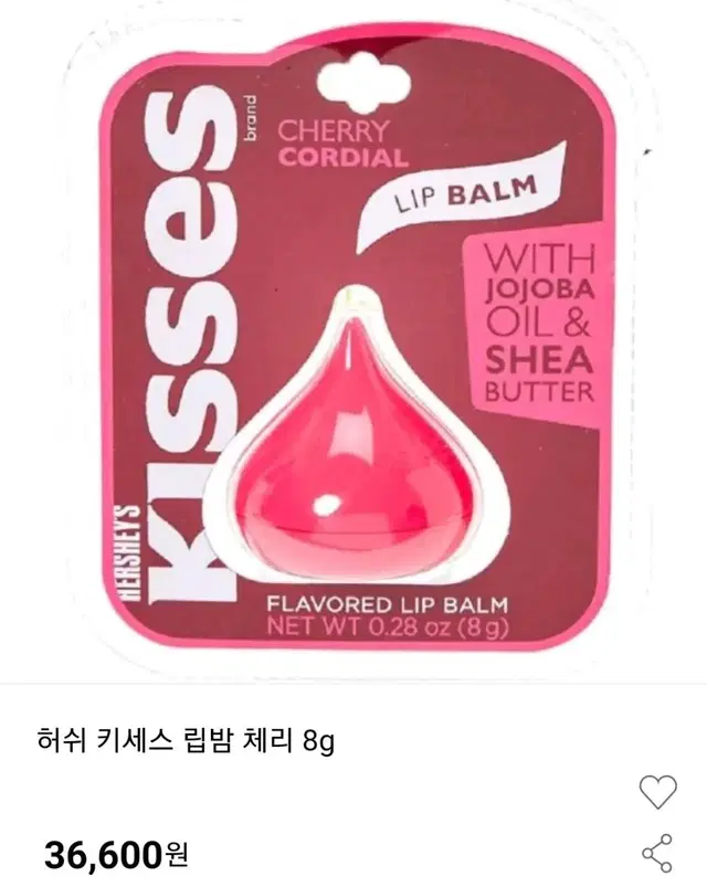 허쉬 키세스 립밤 체리맛 코덕 화장품 에이블리 교신 화장품