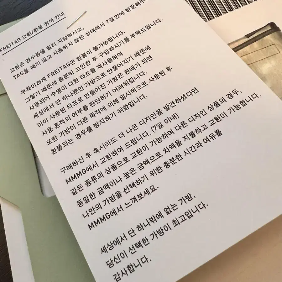 (개런티카드/보증서O) 프라이탁 라씨 실버