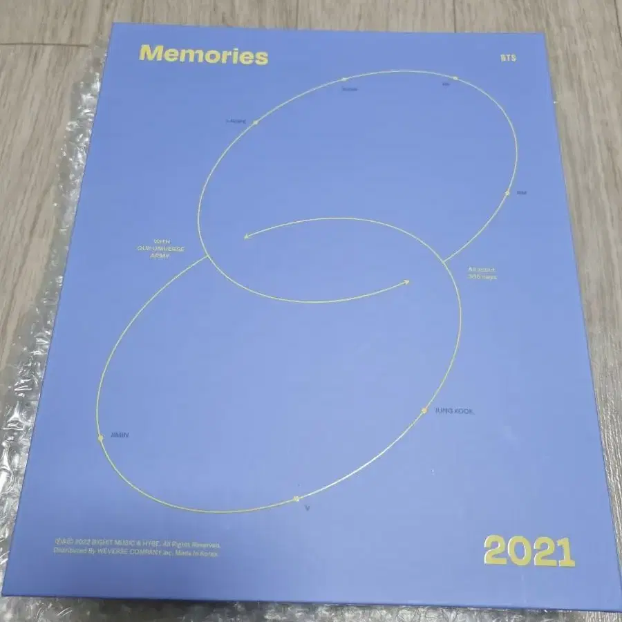 방탄 2021 메모리즈 dvd