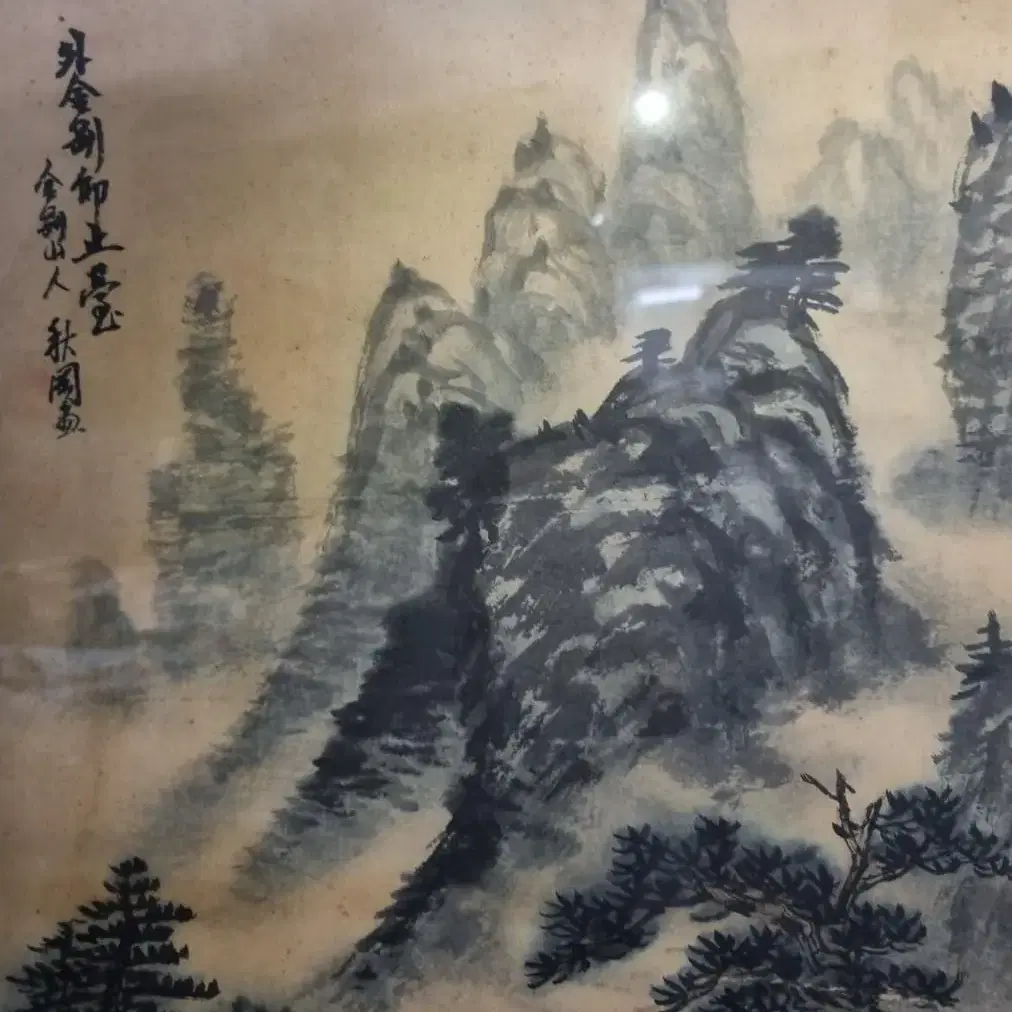 추강 이형섭/금강산인/진품/그림/금강산/산수화