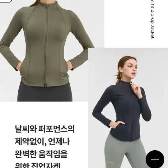 젝시믹스 집업S