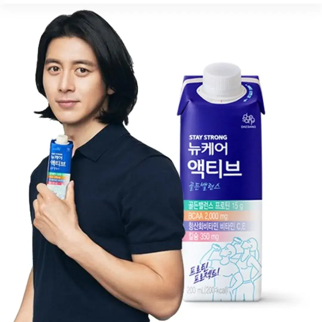 뉴케어 액티브 골든밸런스 24팩 200ml