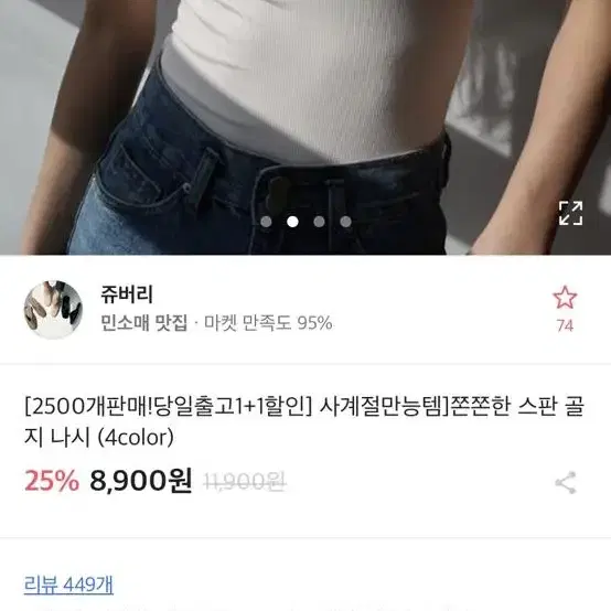 나시 팝니다!