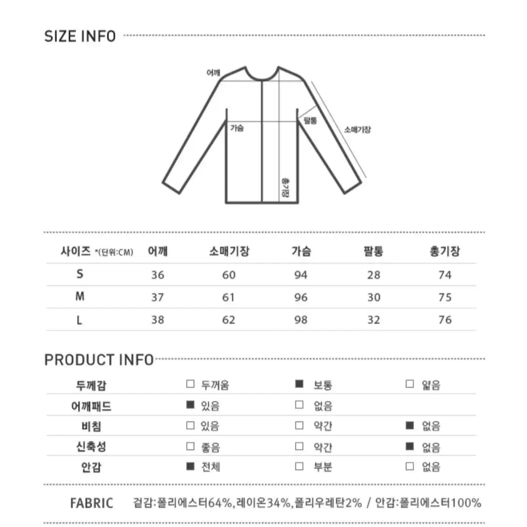 미쏘 체크 투버튼 자켓 봄가을 자켓