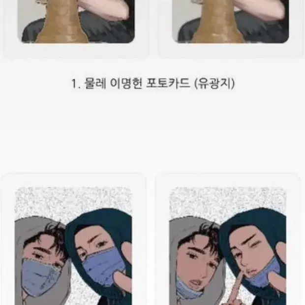 빼뺑님 포카 구해요