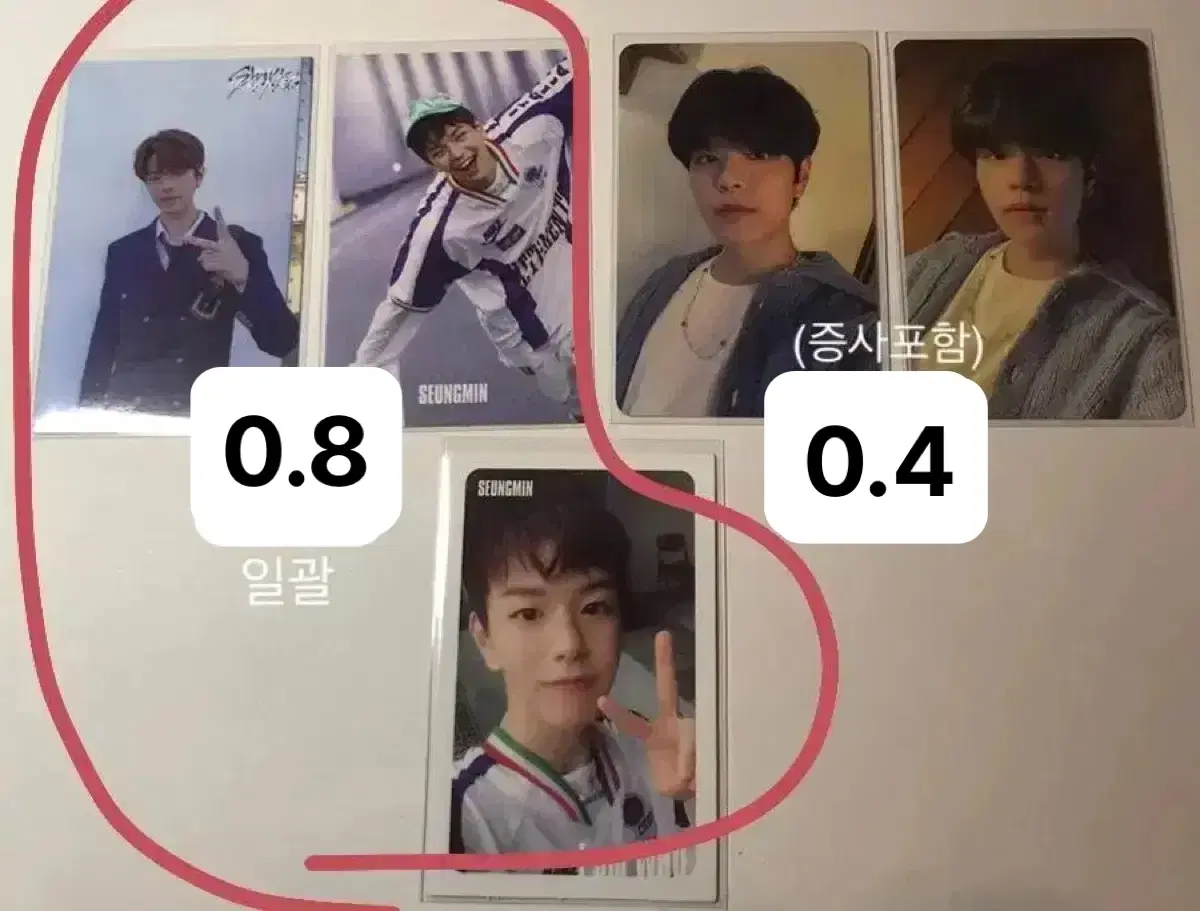 Stray Kids Seungmin Poca wts