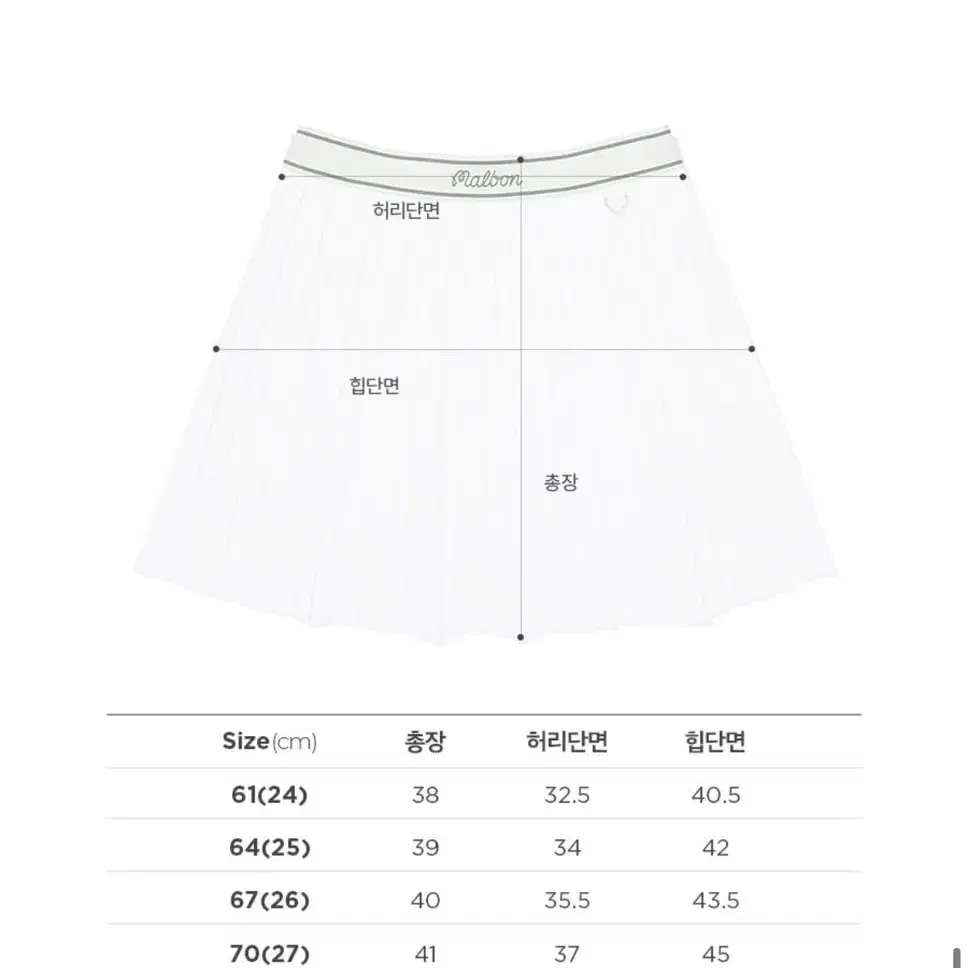 (오늘만 할인!)정품)말본 플리츠 스커트 S