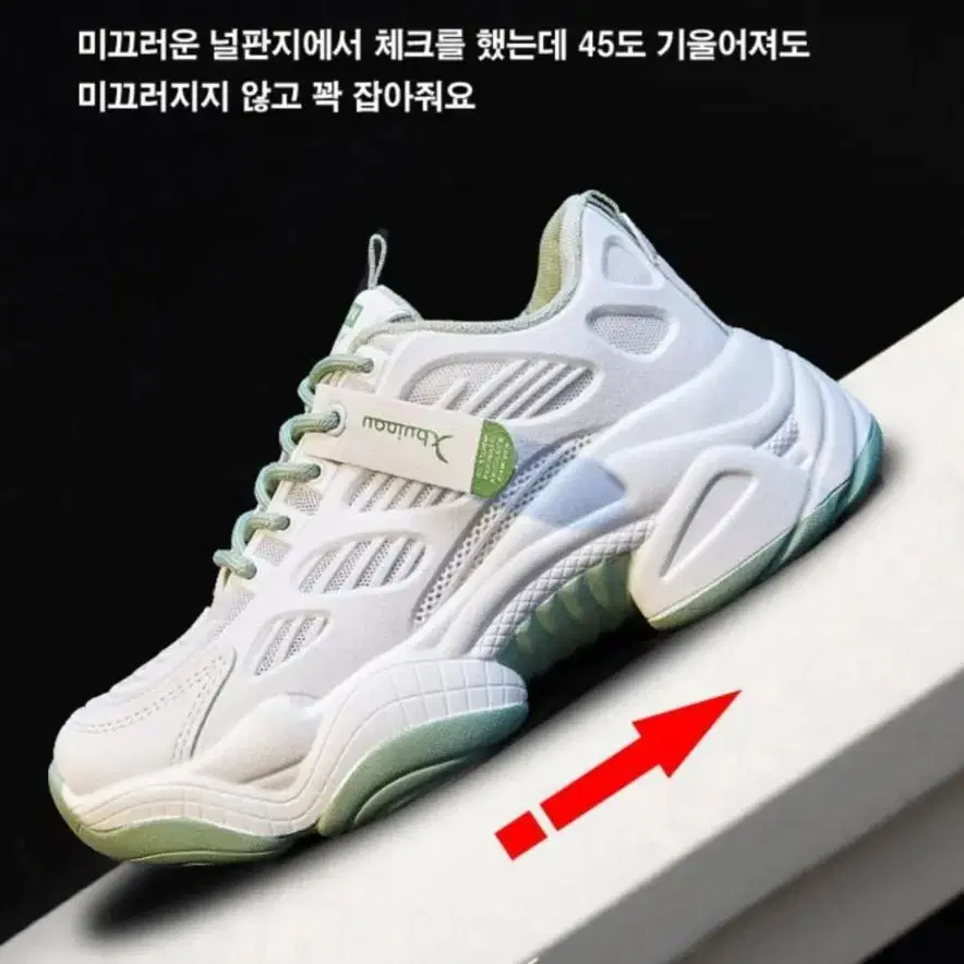 230~250)여성 6cm 가벼운 쿠션  어글리 키높이 운동화