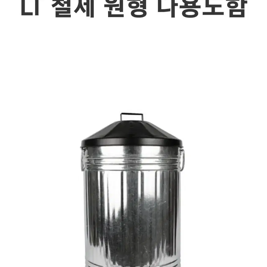 모노뜨 빈티지 철제다용도 보관함 대,중,소 3개세트