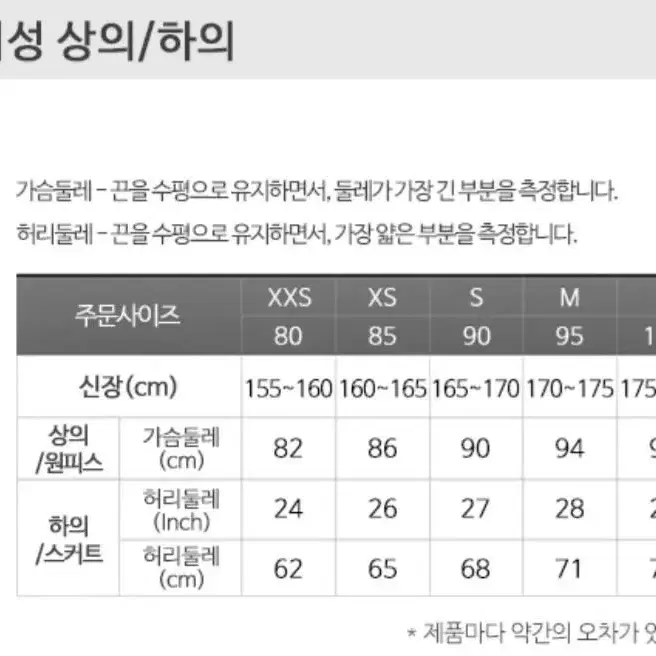 아디다스 멜빵 긴바지 롤업 S