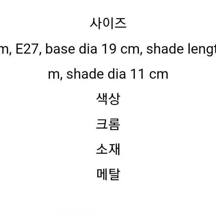 모노뜨 빈티지 2구 스텐드