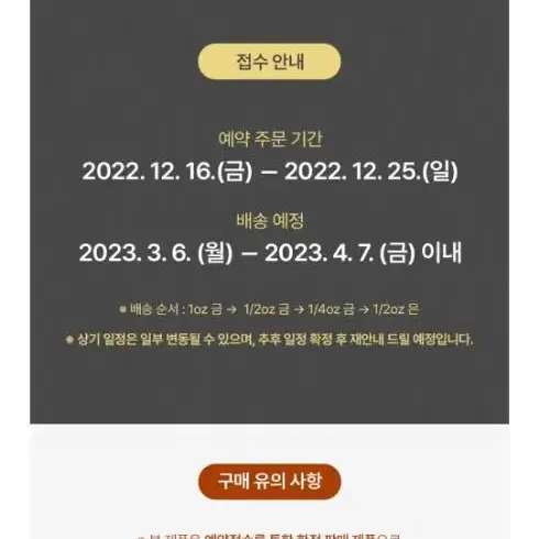 bts 데뷔 10주년 기념 메달