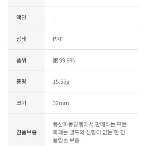 bts 데뷔 10주년 기념 메달