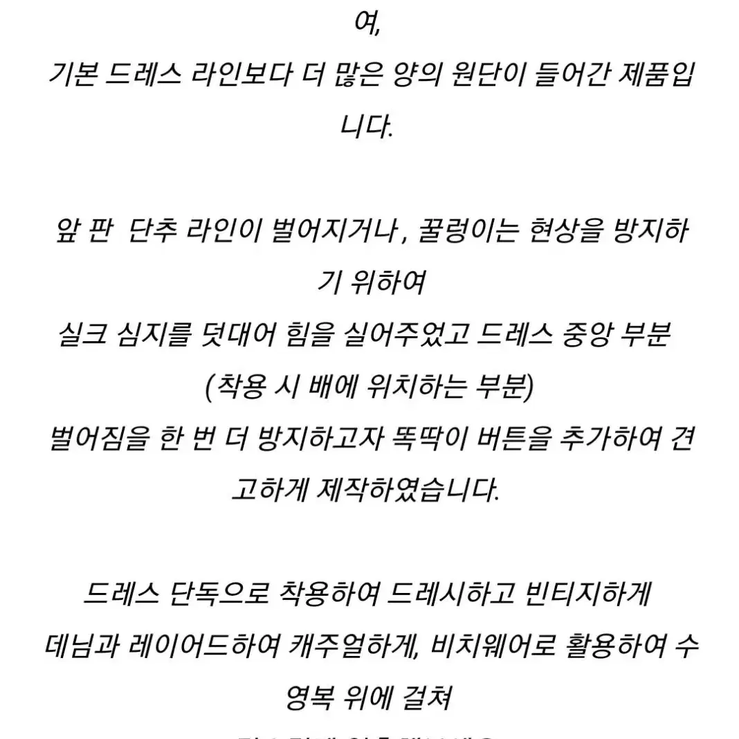 새상품) 온무드 아리에 원피스 그린