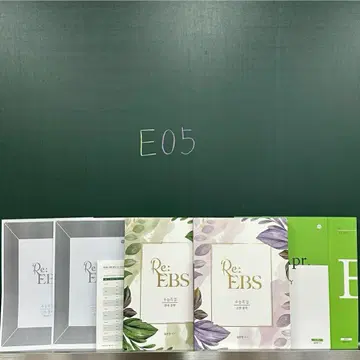 리비에스 김은양 Re Ebs 2024대리구매 | 브랜드 중고거래 플랫폼, 번개장터