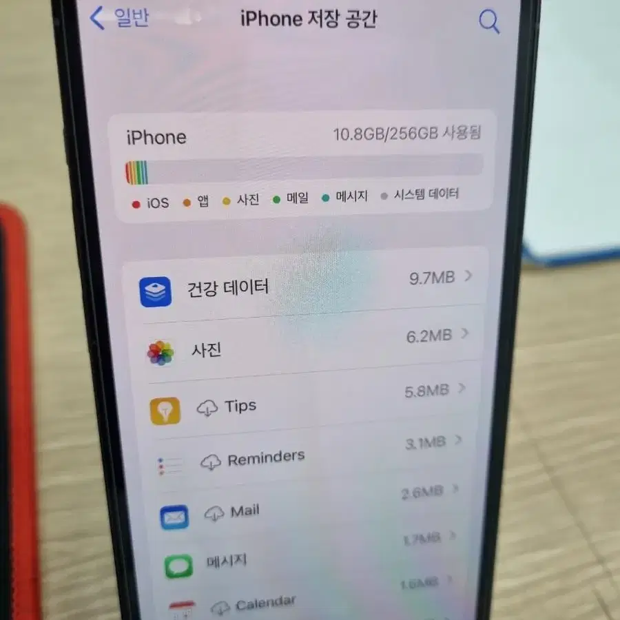아이폰13 256기가 기가  A급