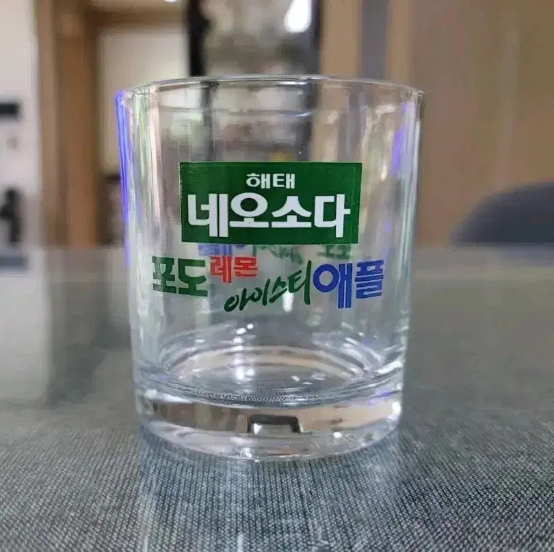 빈티지 네오소다 컵 1개~*