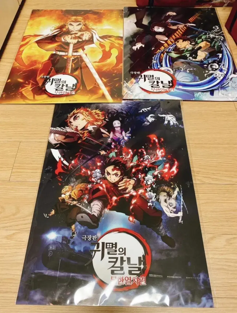 Demon's Blade poster +Goods in bulk