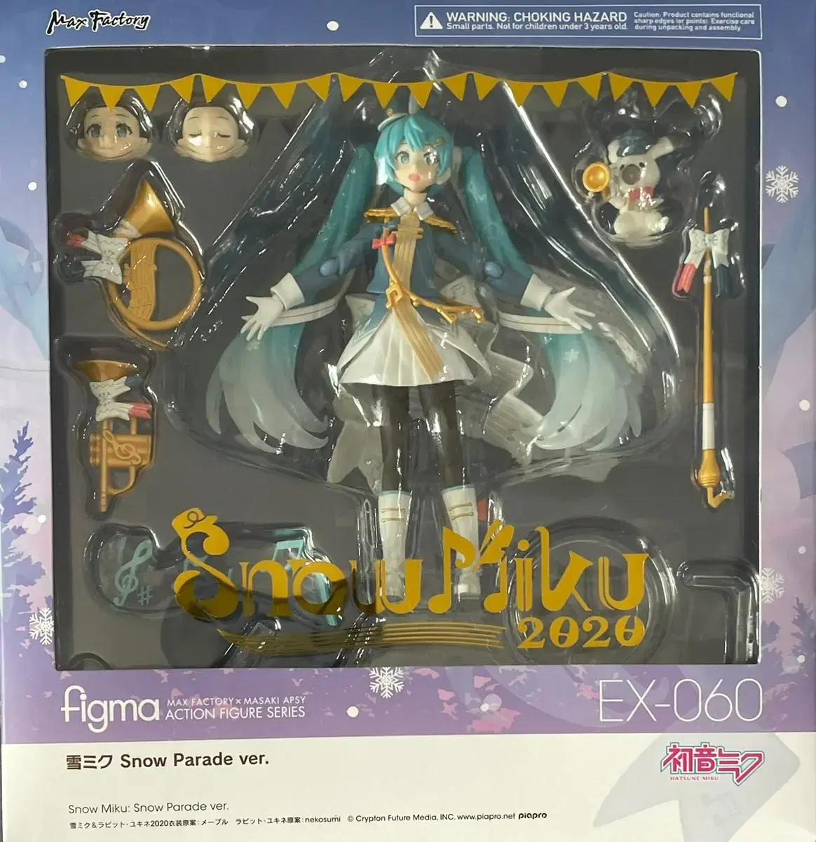 택포 2020유키미쿠 figma snow parade ver. 피규어