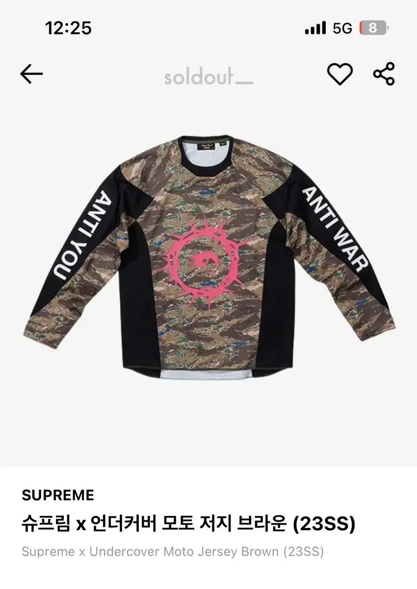 Supreme x Undercover Moto Jersey Brown (list price below)