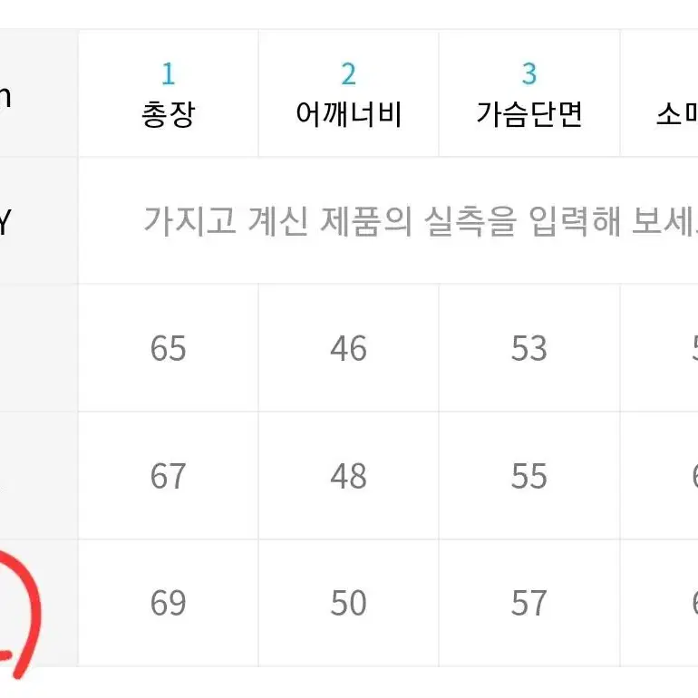 라퍼지스토어 카라니트 브라운/L