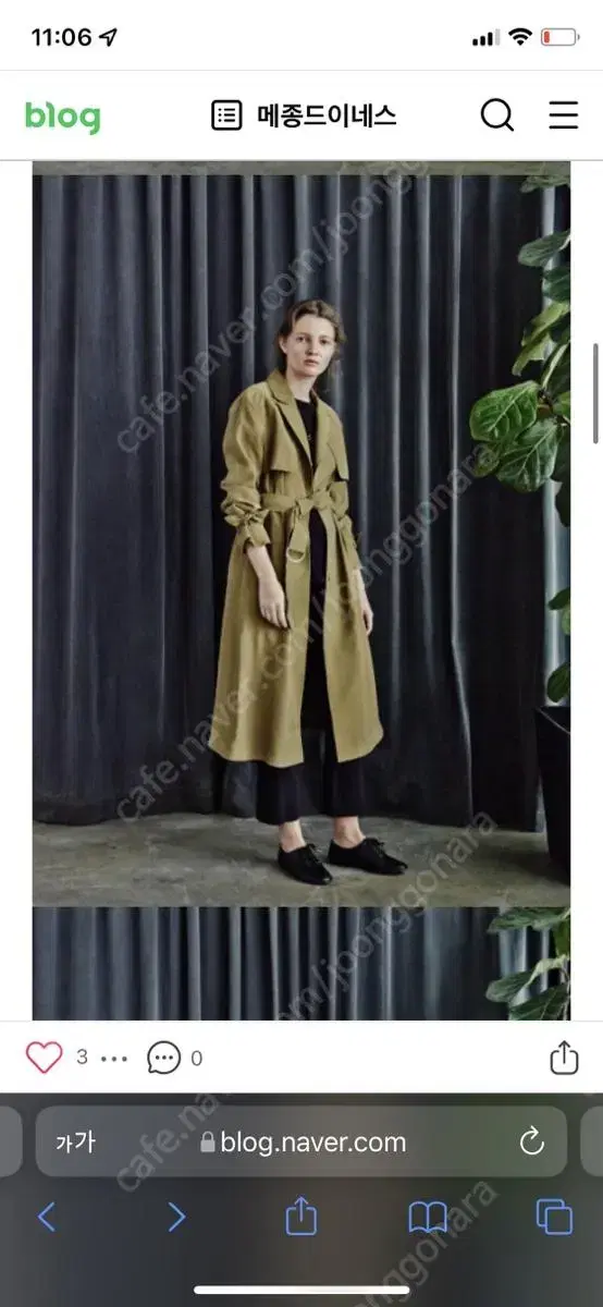 W Concept Designer Brand Maison de Ines Trench Coat