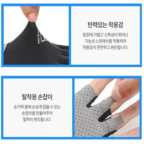 [무료배송] 남녀 스포츠 반장갑 골프 등산 캠핑 자전거