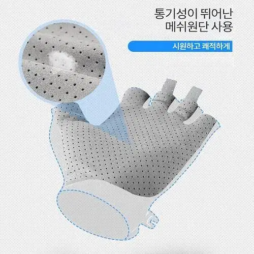 [무료배송] 남녀 스포츠 반장갑 골프 등산 캠핑 자전거