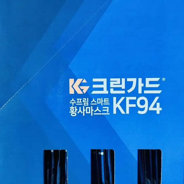 크린가든 KF94 마스크