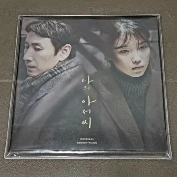 나의 아저씨 O.S.T [180G 2Lp] | 브랜드 중고거래 플랫폼, 번개장터