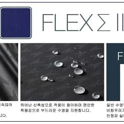 [Speedo] 주니어 FLEX Sigma 2 5부 (SCG11909F)