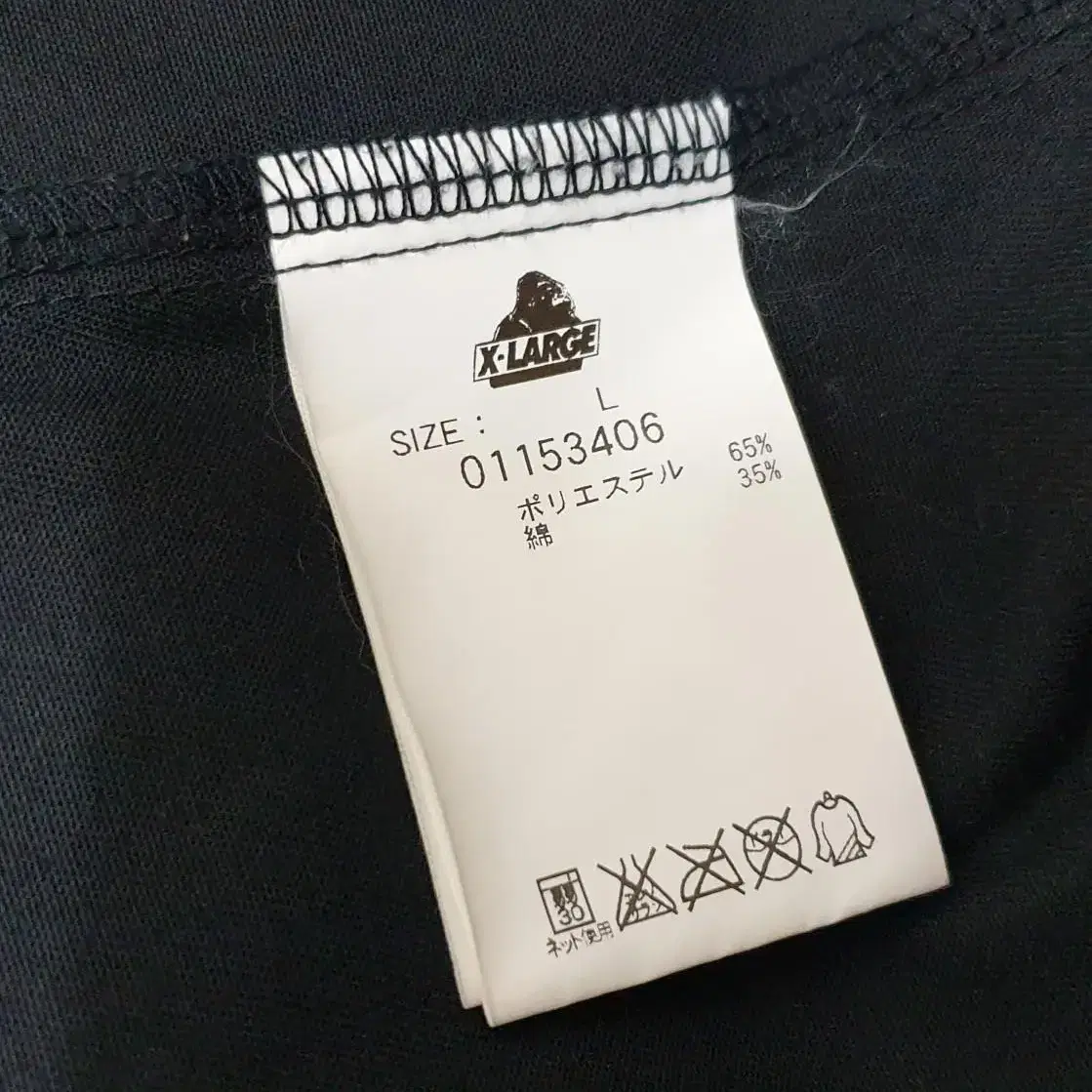 X-LARGE. 엑스라지. 블랙셔츠. L/100