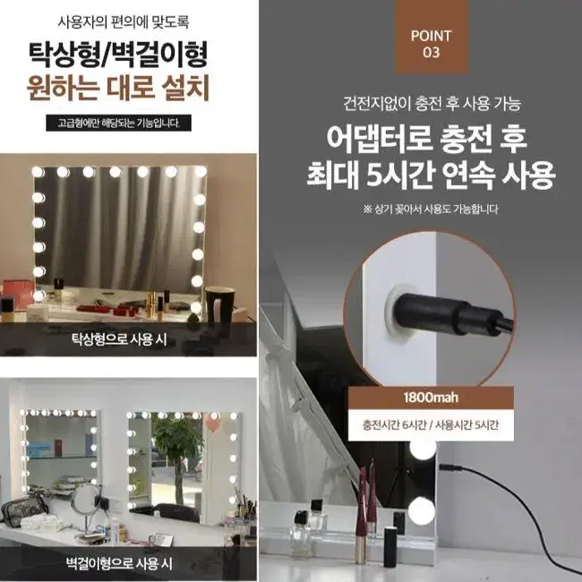 [무료배송] LED 조명 탁상 화장거울 메이크업 화장대 스크린 터치식