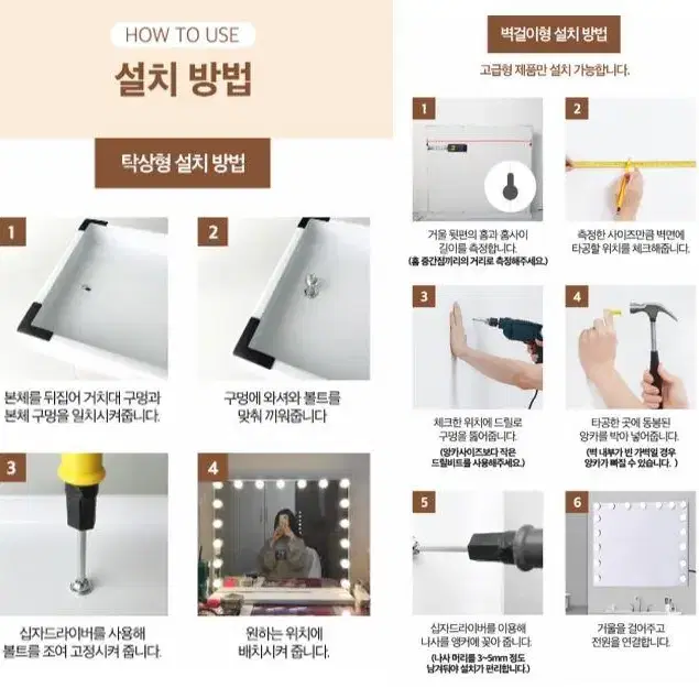 [무료배송] LED 조명 탁상 화장거울 메이크업 화장대 스크린 터치식