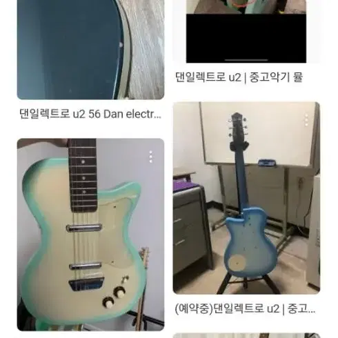 댄일렉트로Danelectro u2 일렉기타 구해요!