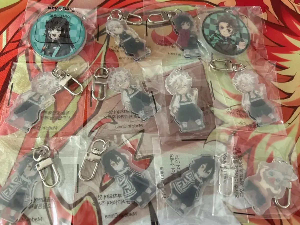 Demon's Blade Collection keyring sealed New Arrivals