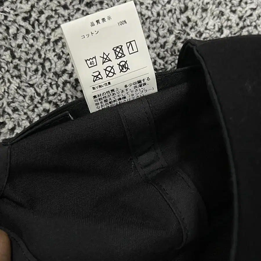 FPAR 19ss cap [F]