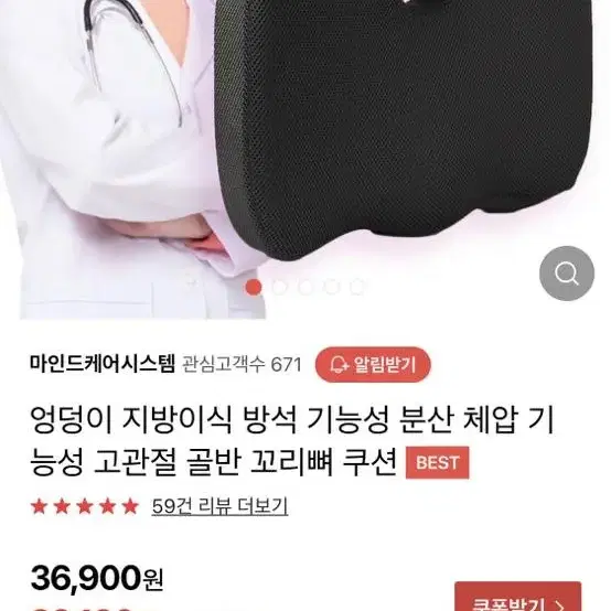 엉덩이지방이식방석